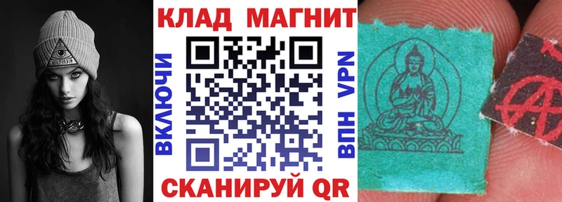 Где найти наркотики Ярцево A-PVP Конопля Меф мяу мяу ГАШ
