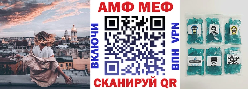 АМФЕТАМИН VHQ  omg ссылки  Ярцево 