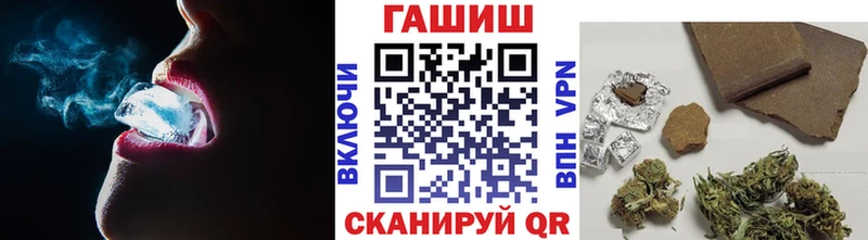 Гашиш Cannabis  Ярцево 