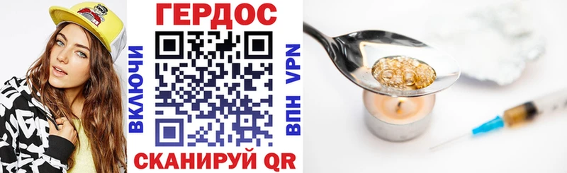 МЕГА как войти  нарко площадка формула  ГЕРОИН Heroin  Ярцево 