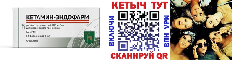 дарнет шоп  Ярцево  Кетамин ketamine 