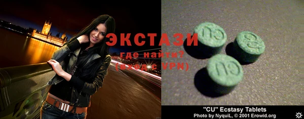 спайс Богородск