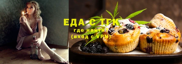 соль курить ск Богданович