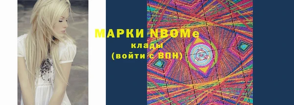 соль курить ск Богданович
