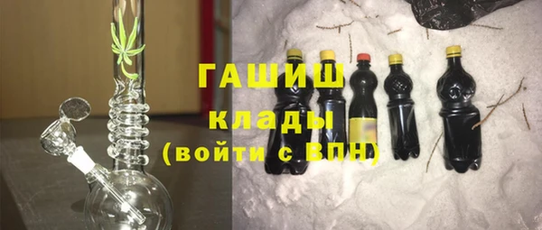 спайс Богородск