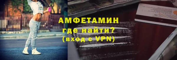 спайс Богородск