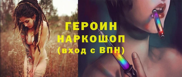 соль курить ск Богданович