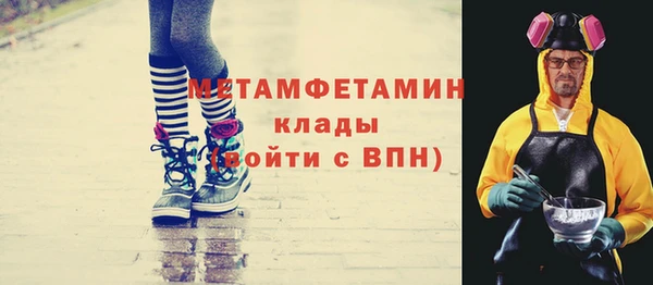 соль курить ск Богданович