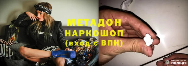 спайс Богородск