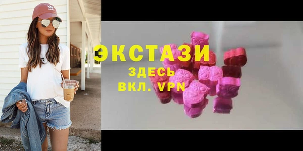 соль курить ск Богданович
