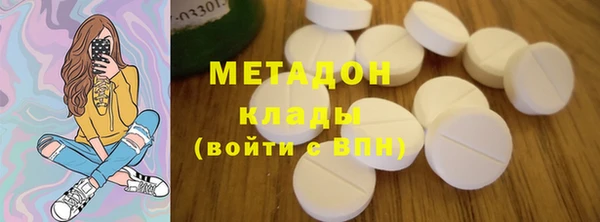 спиды Богородицк