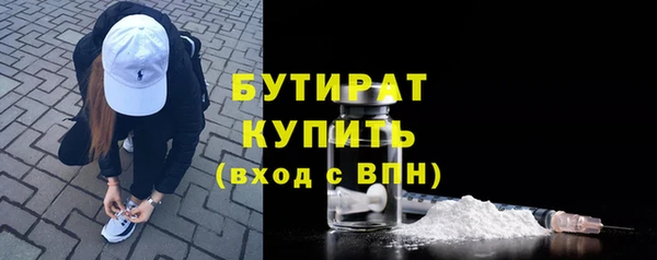 соль курить ск Богданович