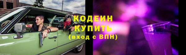 спайс Богородск