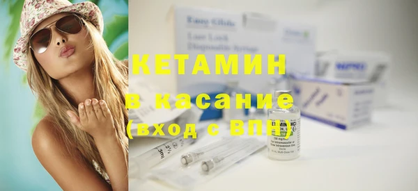 спайс Богородск