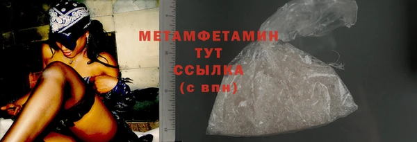 соль курить ск Богданович