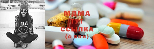 соль курить ск Богданович