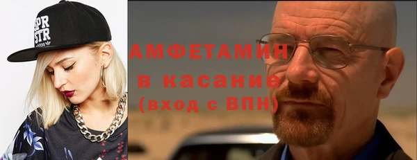 спайс Богородск