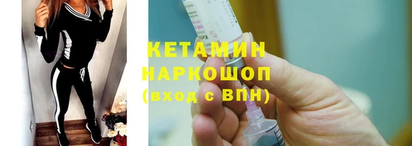 спайс Богородск