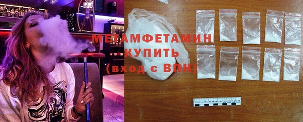 спиды Богородицк