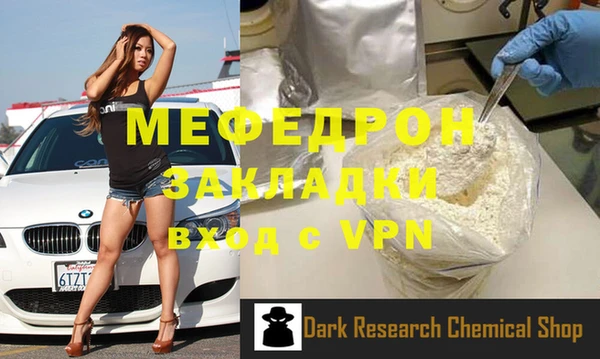 соль курить ск Богданович