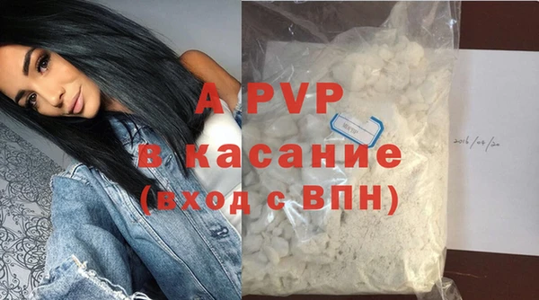 спайс Богородск