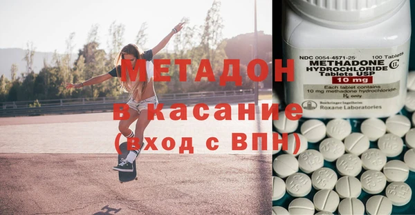 соль курить ск Богданович
