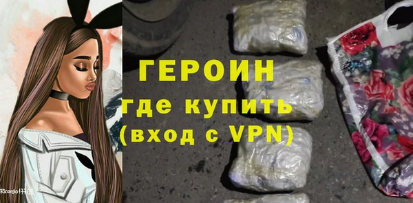 спайс Богородск