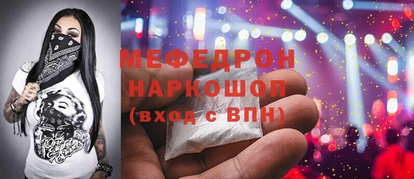 соль курить ск Богданович
