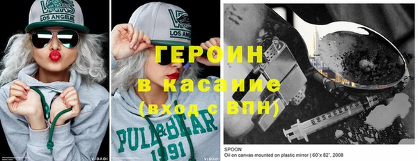 спиды Богородицк