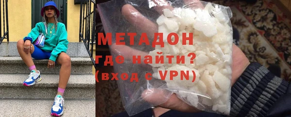 спайс Богородск