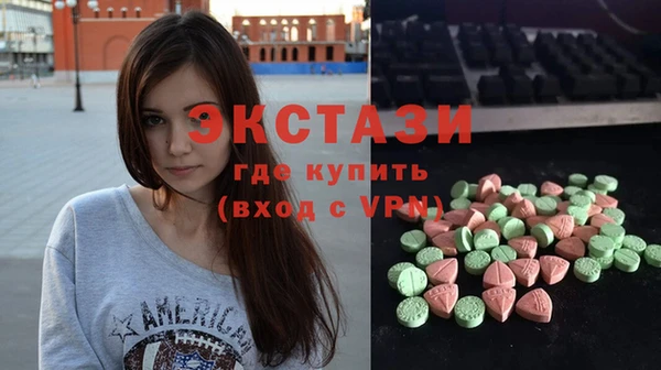 спайс Богородск