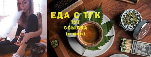 соль курить ск Богданович