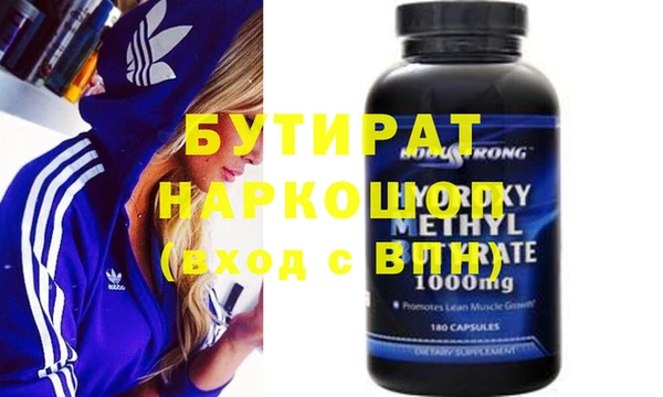 соль курить ск Богданович