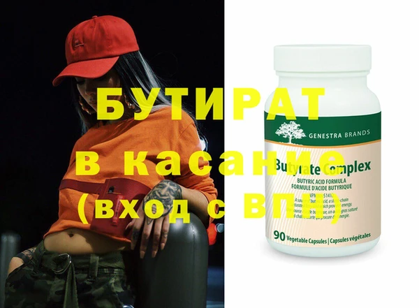 соль курить ск Богданович