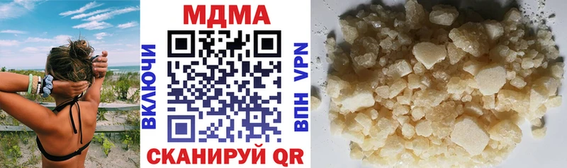 MDMA crystal  Ярцево 