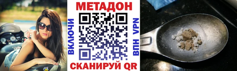 ОМГ ОМГ зеркало  Ярцево  Метадон мёд 