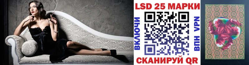 купить наркотик  Ярцево  Марки 25I-NBOMe 1500мкг 