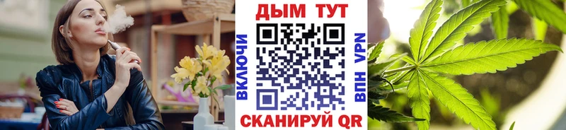 Марихуана VHQ  Ярцево 